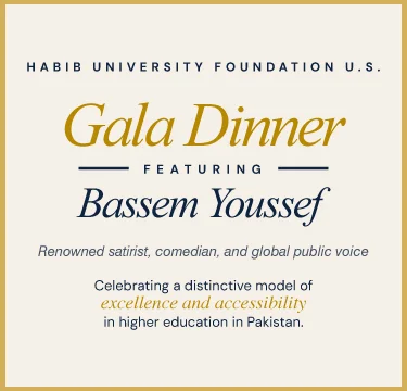 HU NYC Gala Individual Gift